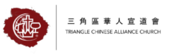 Triangle Chinese Alliance Church
