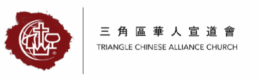 Triangle Chinese Alliance Church
